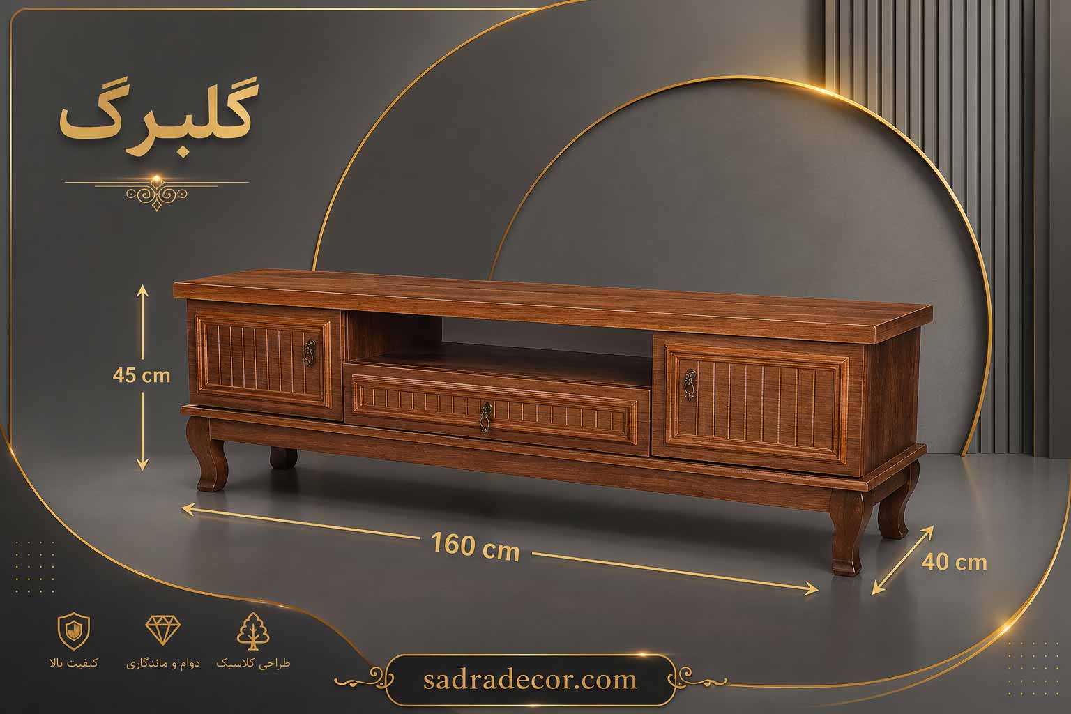 خرید میز تلویزیون 160 سانتی ام دی اف با روکش ممبران؛ مدل گلبرگ 2 میز تلویزیون 160 سانتی متری مدل گلبرگ با اینفوگرافی ابعاد طول و عرض و عمق برای راهنمایی بیشتر مشتری و خریدار